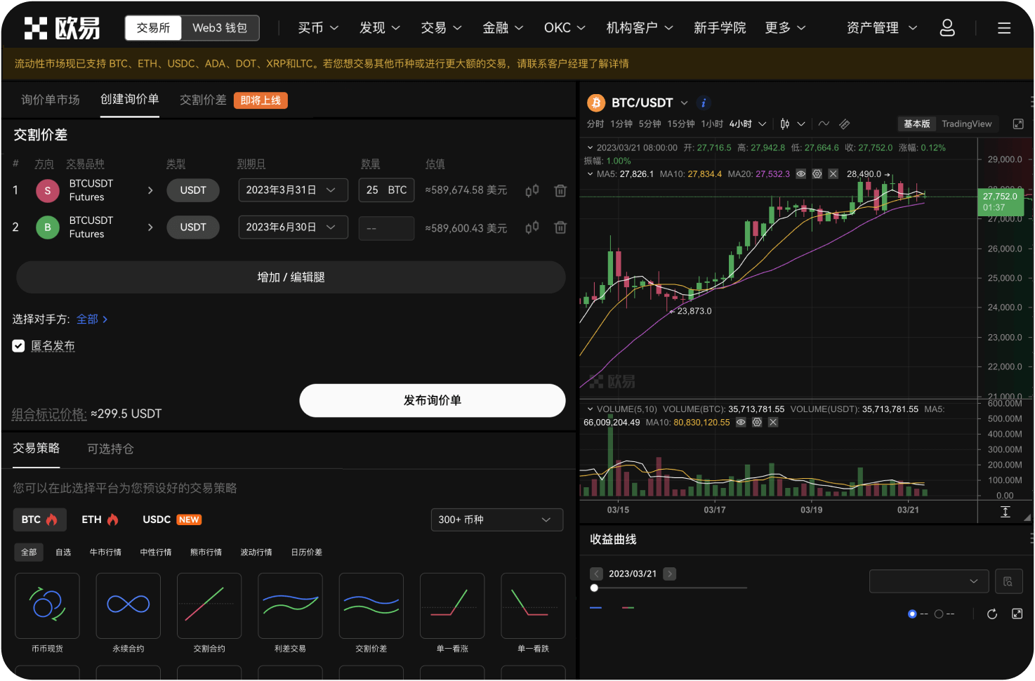 内盘强平价格怎么算